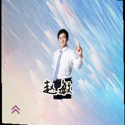 赵敏